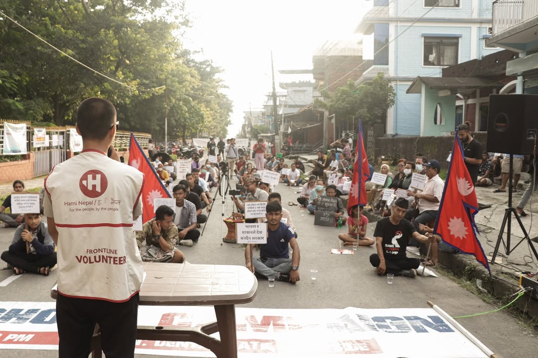 Who, or what, is Hami Nepal?