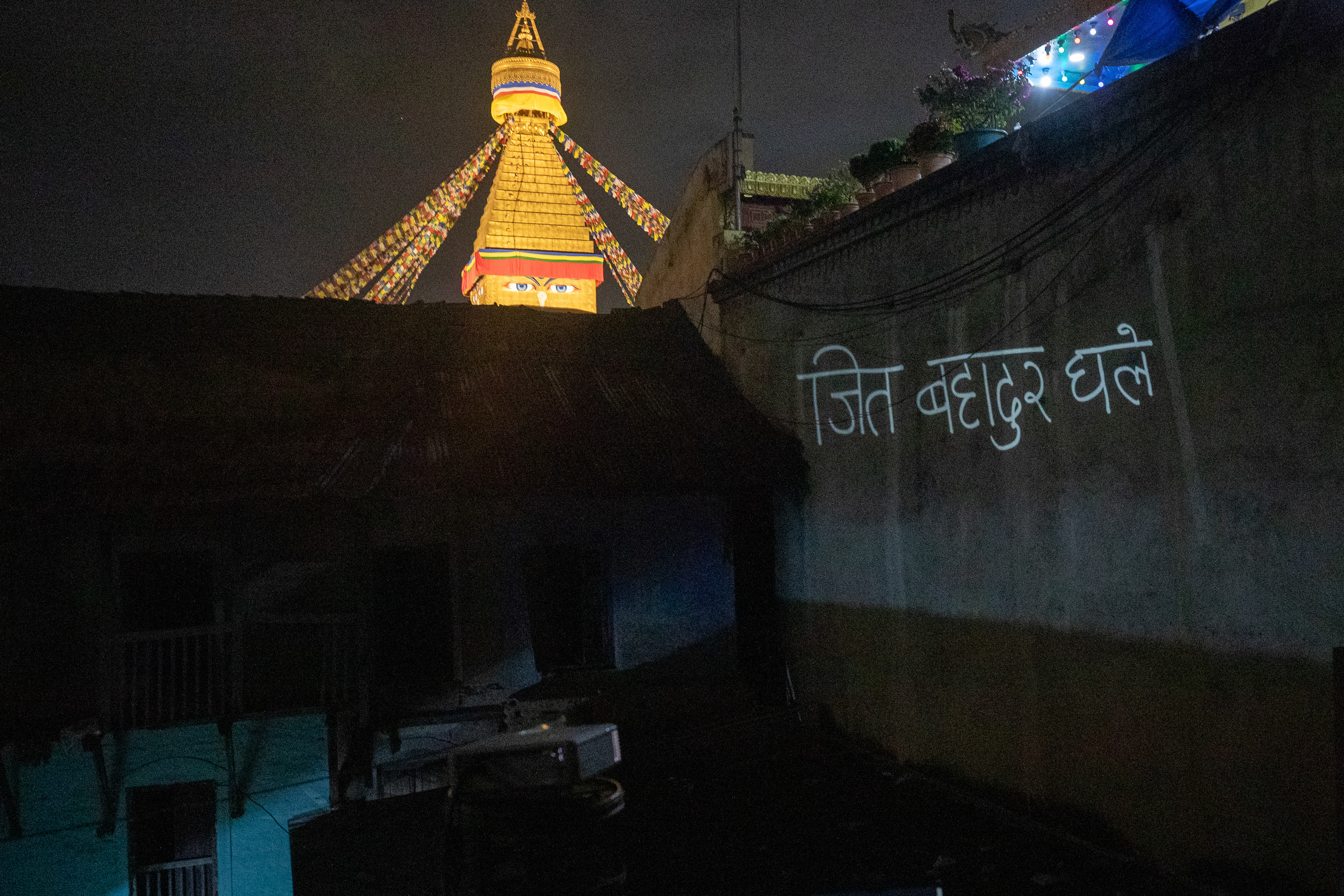 Remember their names Nepal Protests