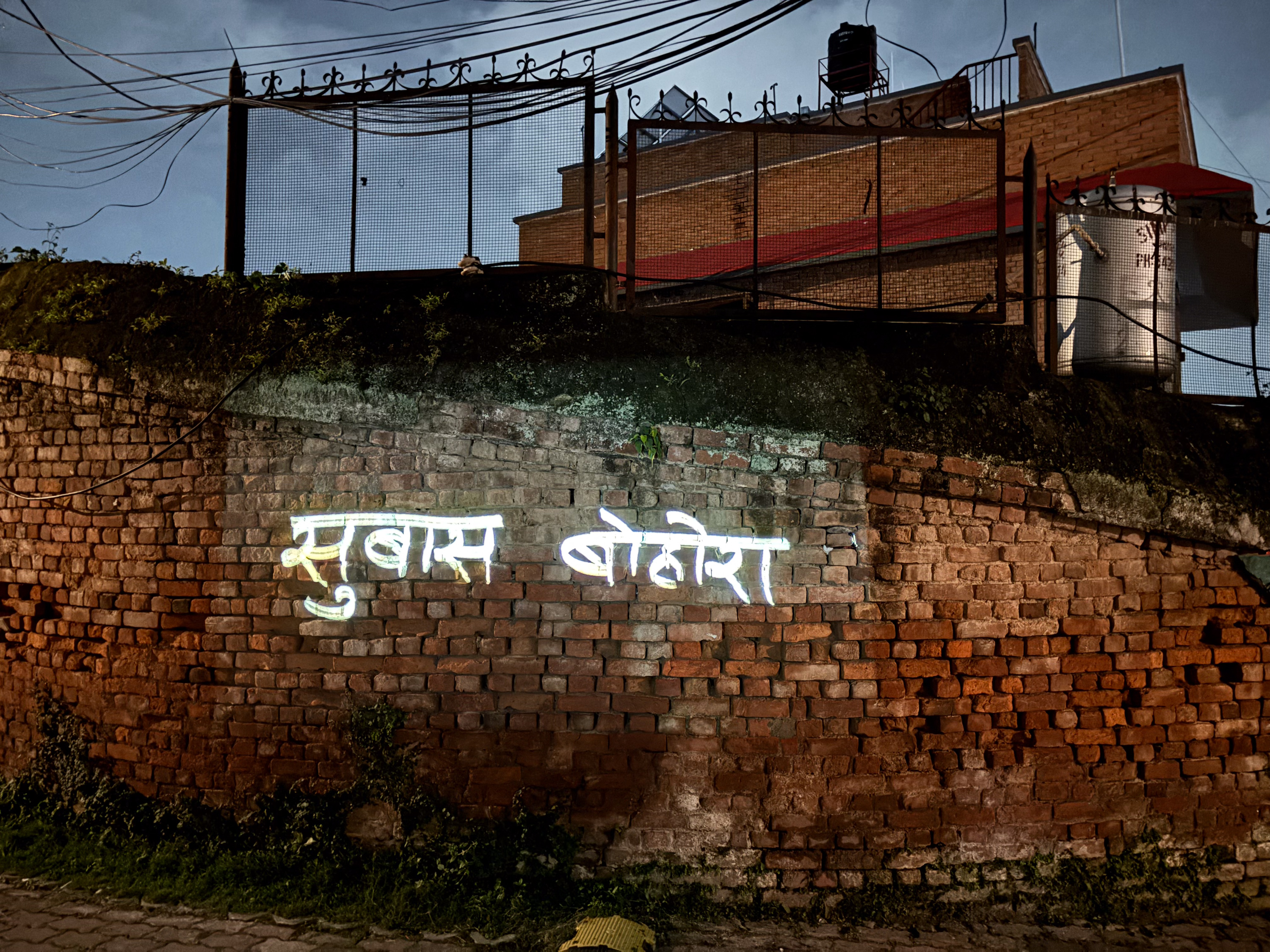 Remember their names Nepal Protests