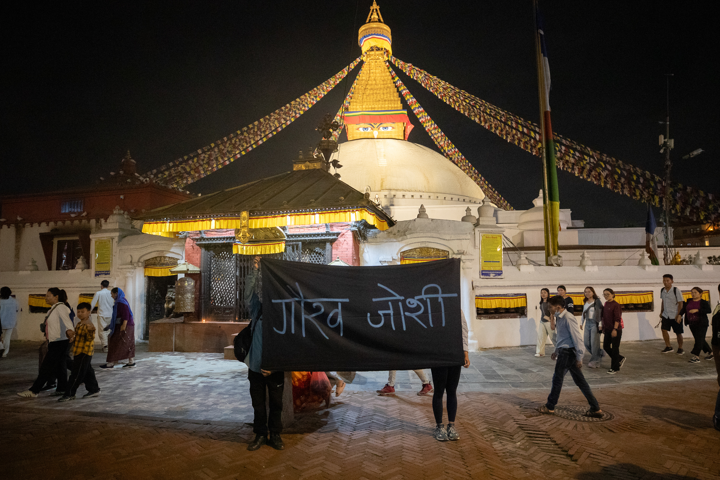 Remember their names