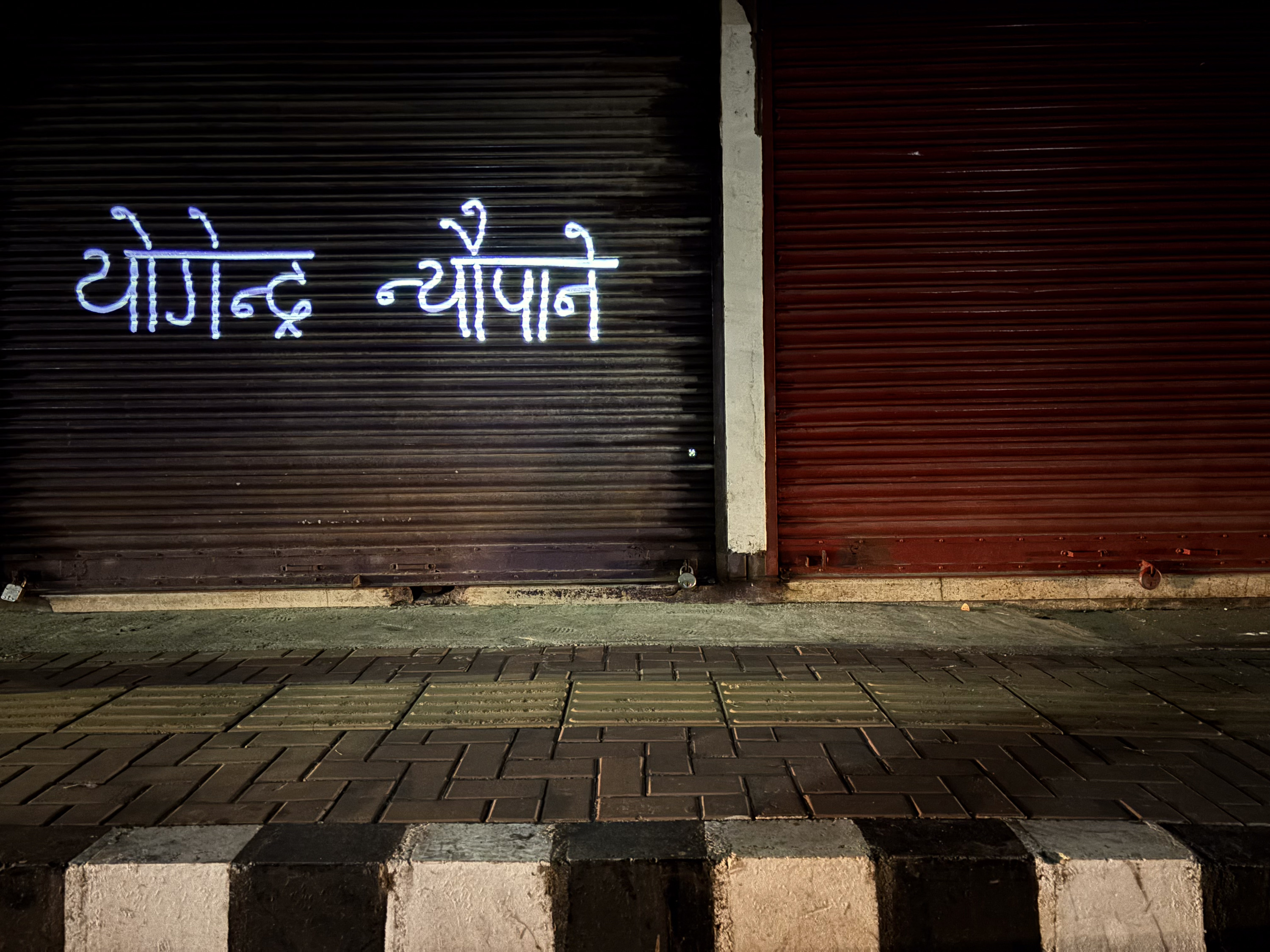 Remember their names Nepal Protests