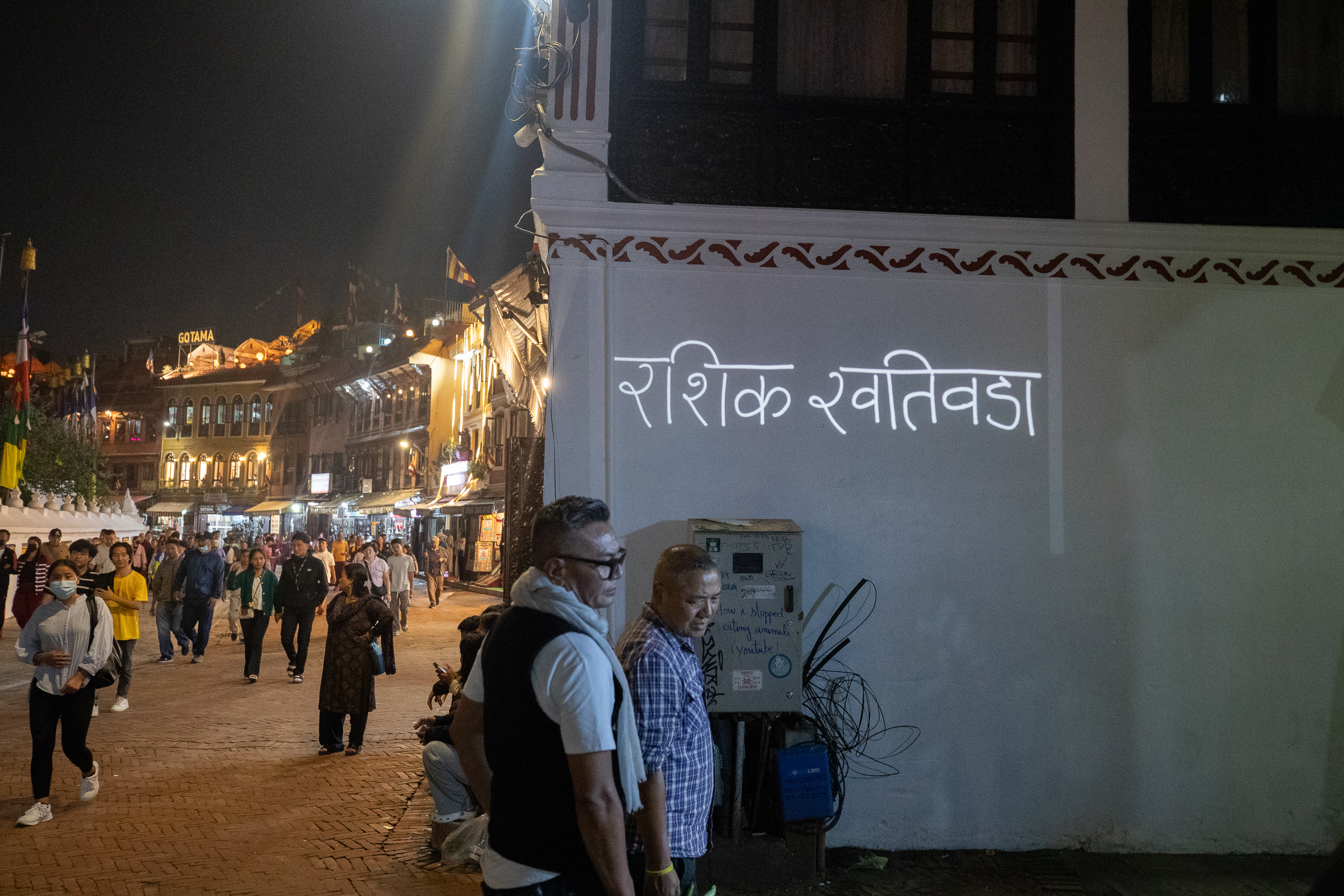 Remember their names Nepal Protests