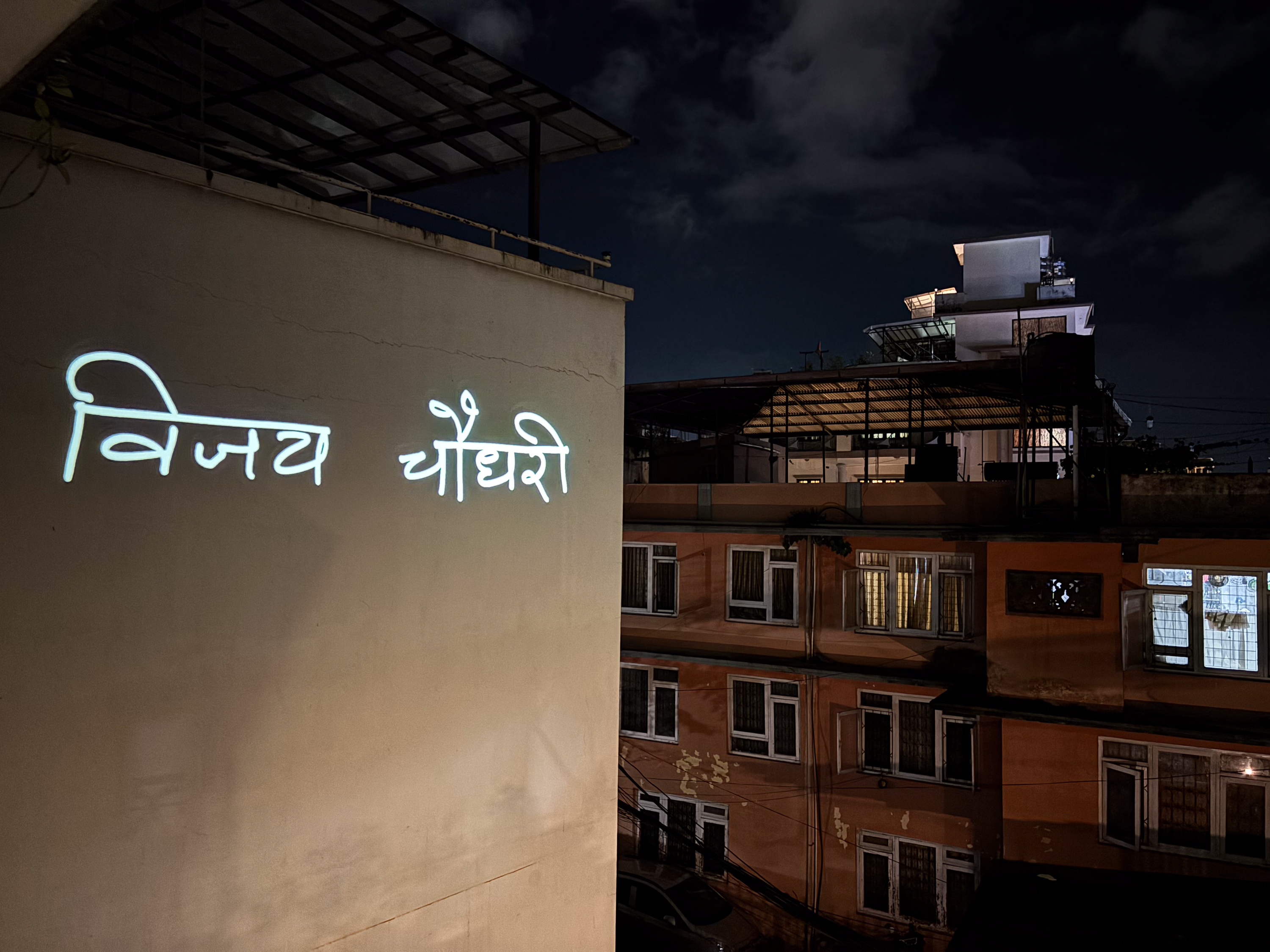 Remember their names Nepal Protests