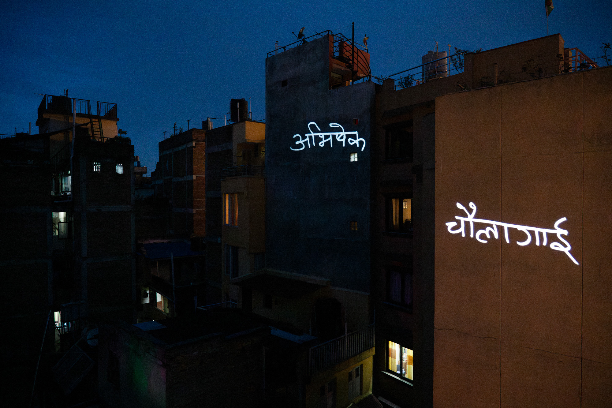 Remember their names Nepal Protests