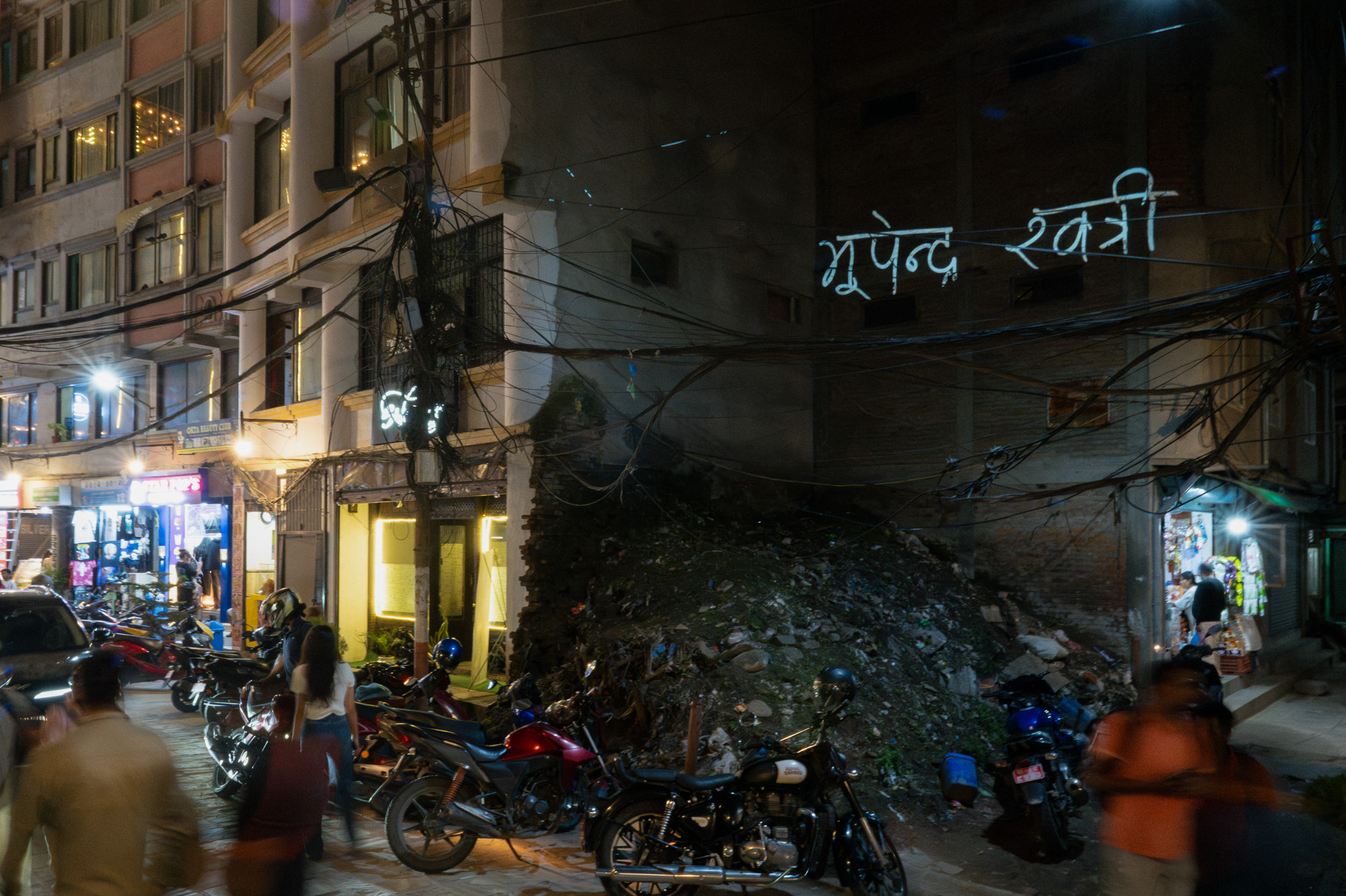 Remember their names Nepal Protests