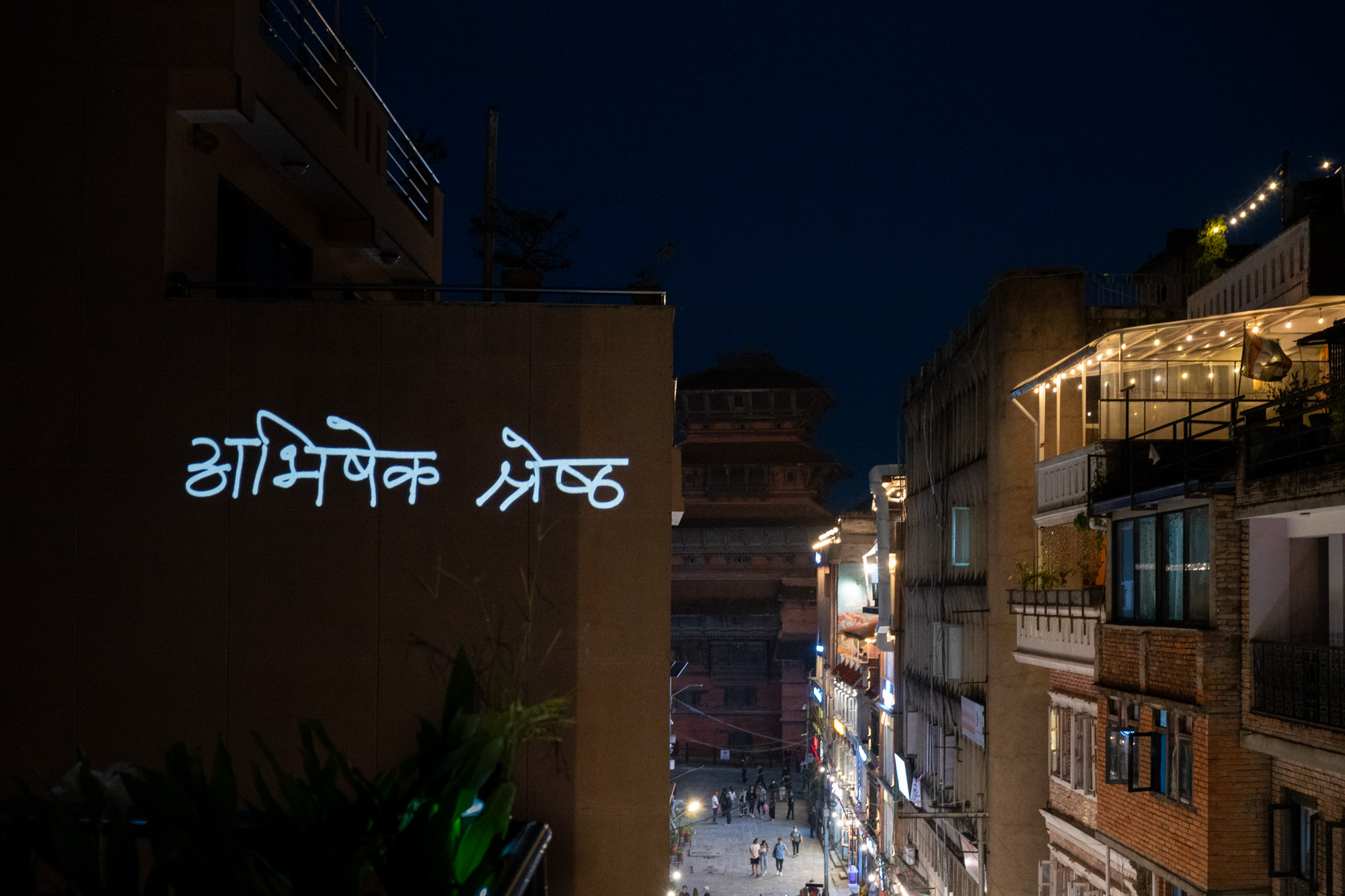 Remember their names Nepal Protests