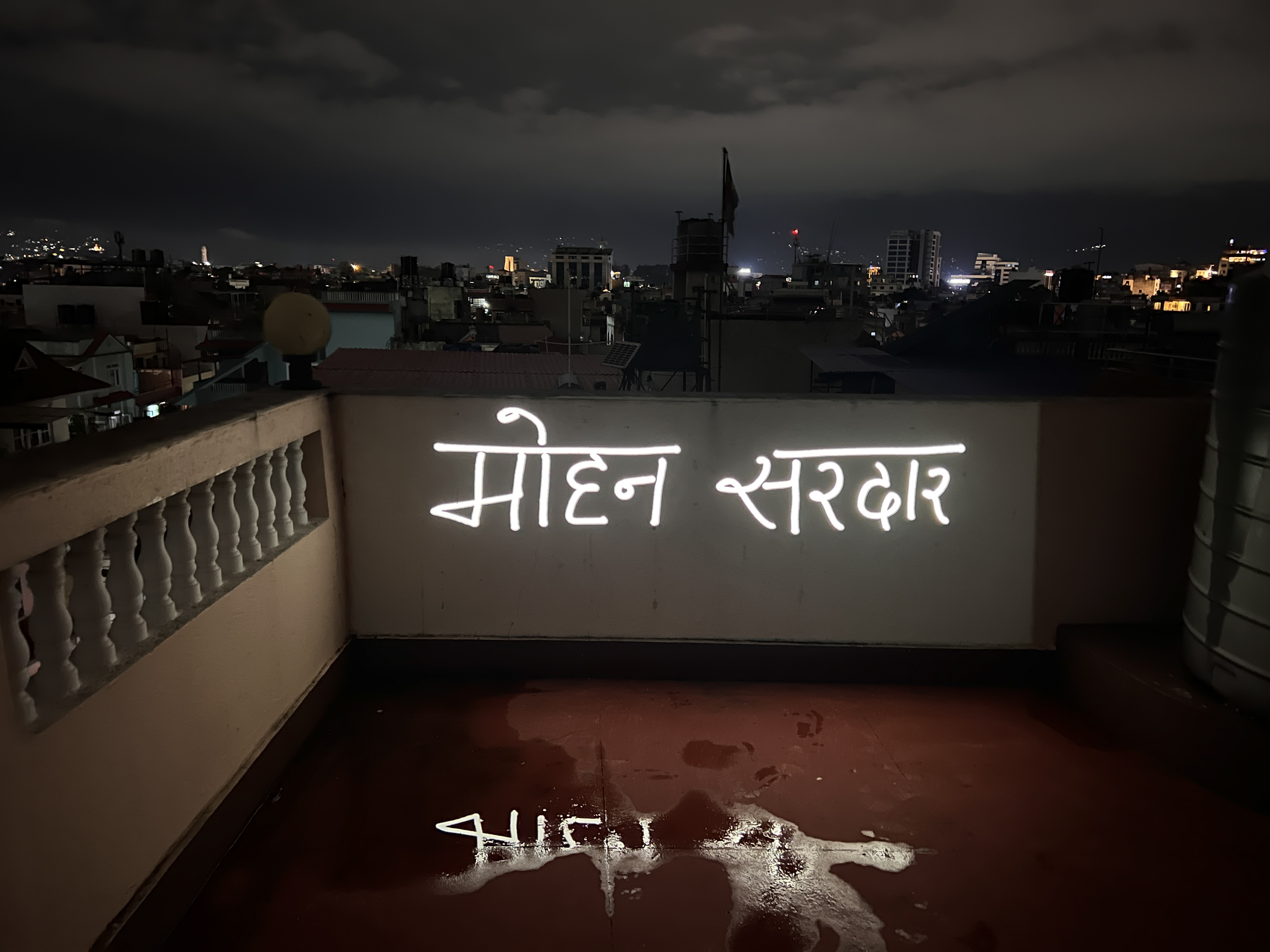 Remember their names Nepal Protests