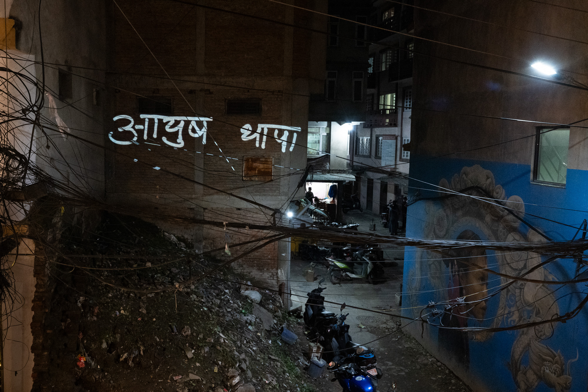 Remember their names Nepal Protests