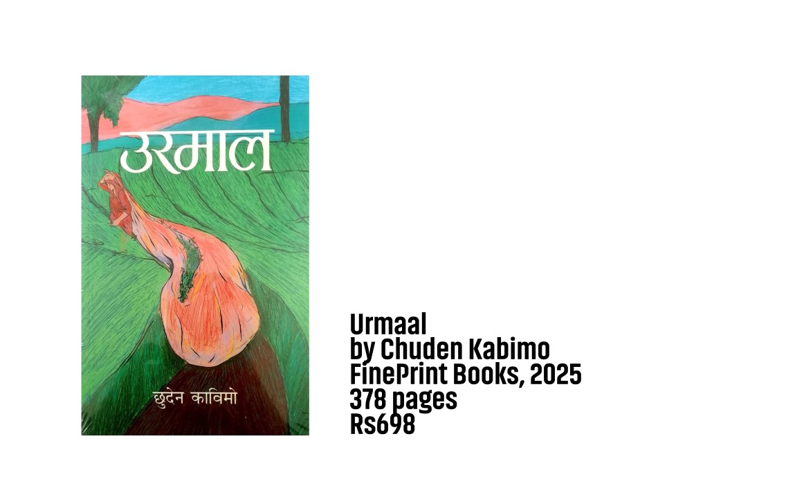 Urmaal NT