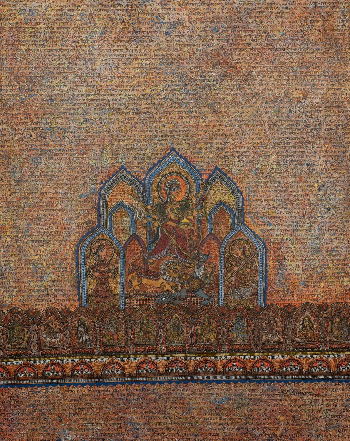 Mithala exhibition NT