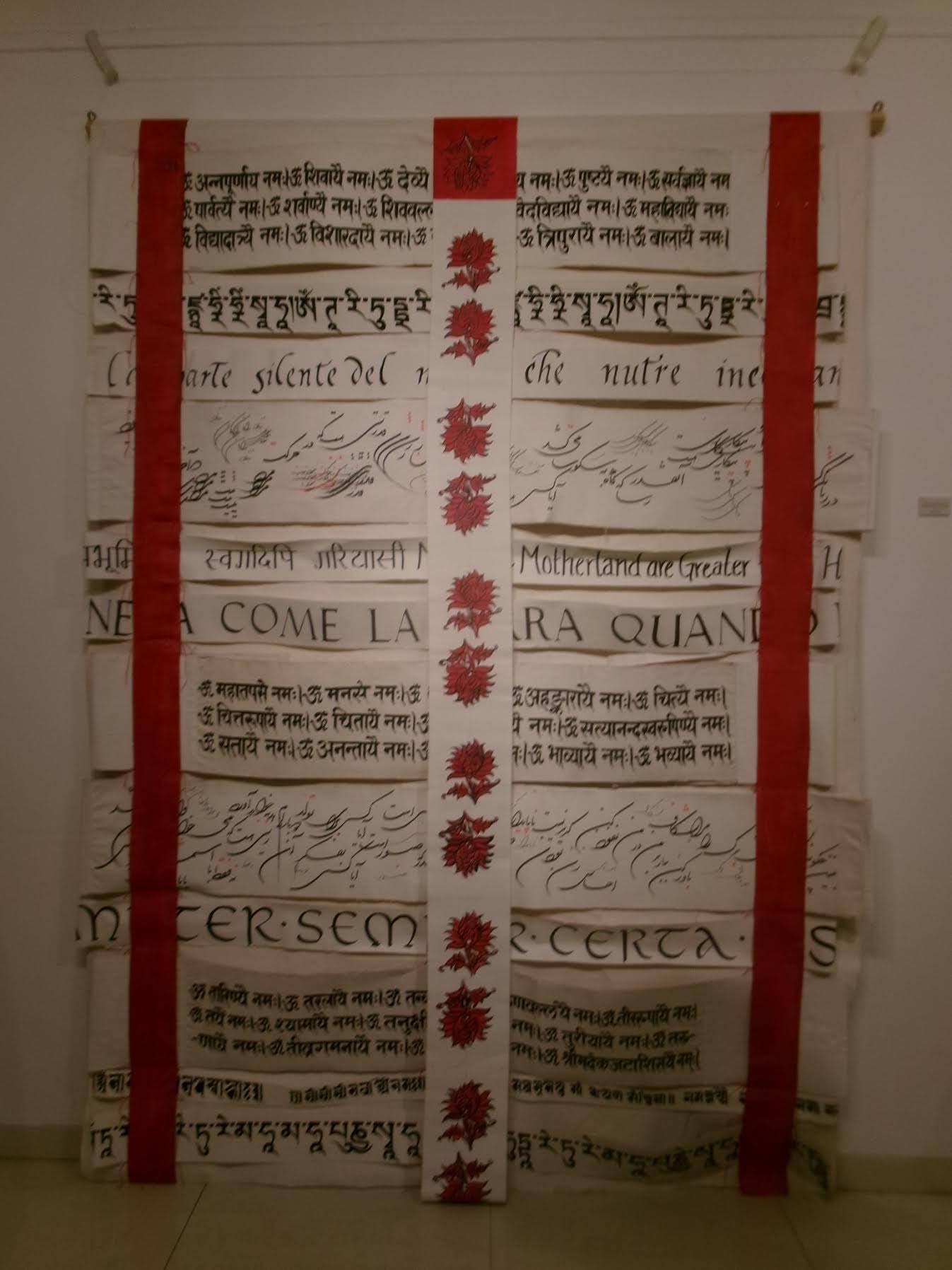 Drawing divine femininity