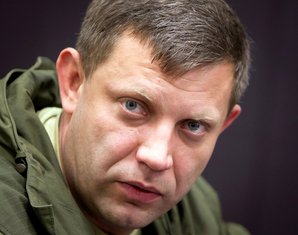Aleksandar Zaharčenko