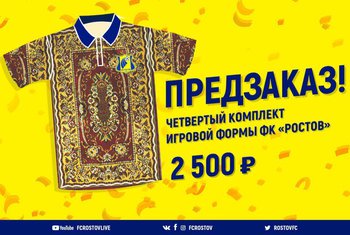 rostov