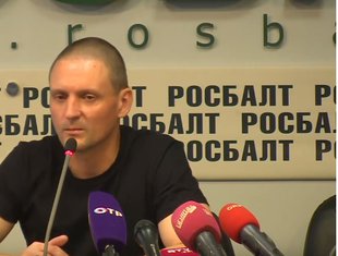 Sergej Udalcov