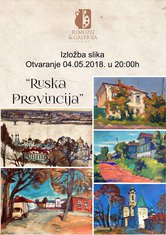 ruska provincija