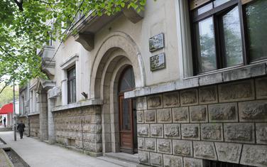 Zgrada Privrednog suda