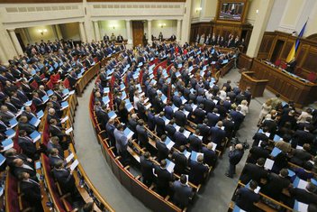 Ukrajinski parlament