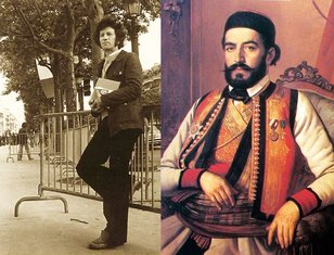 Danilo Kiš, Njegoš