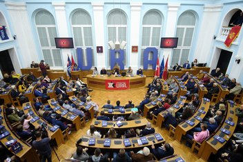 URA, Cetinje skup