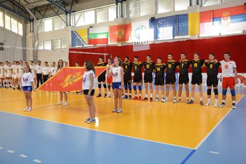 Muška juniorska odbojkaška reprezentacija