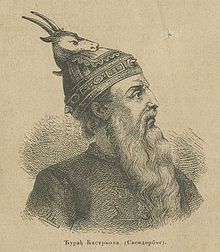 Đerđ Kastriot Skenderbeg