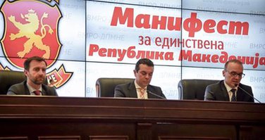 VMRO DPMNE