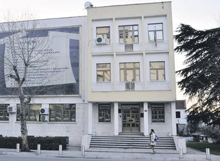 Agencija za zaštitu ličnih podataka