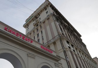Bioskop Pionir