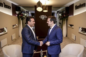 Zoran Zaev, Aleksis Cipras