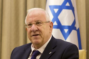 Reuven Rivlin