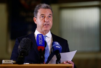 Serž Bramerc