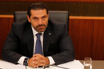 Sad Hariri
