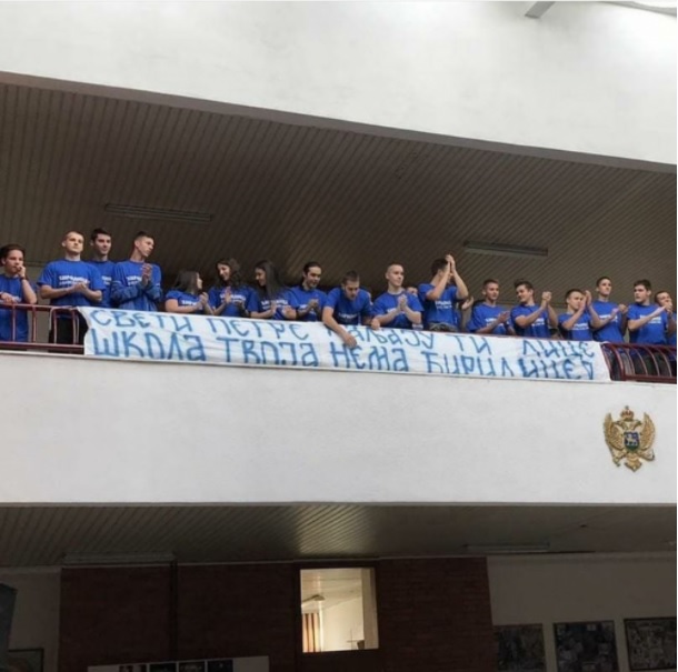 Gimnazija Danilovgrad transparent