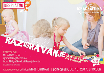 Razigravanje (novine)