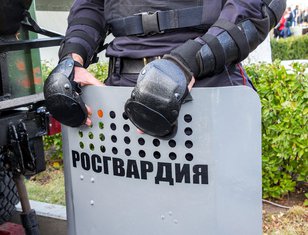 Ruska nacionalna garda