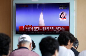 Sjeverna Koreja