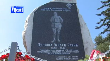 Puniša Račić
