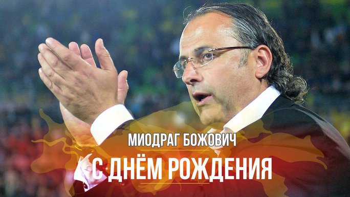 Grof Božović