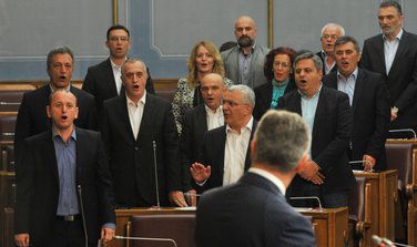 incident, Skupština