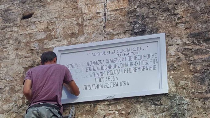Spomen poloča oslobodiocima Budve