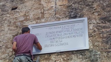 Spomen poloča oslobodiocima Budve