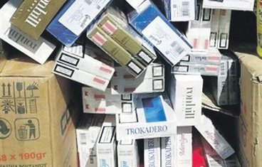 Cigarete (Novine)