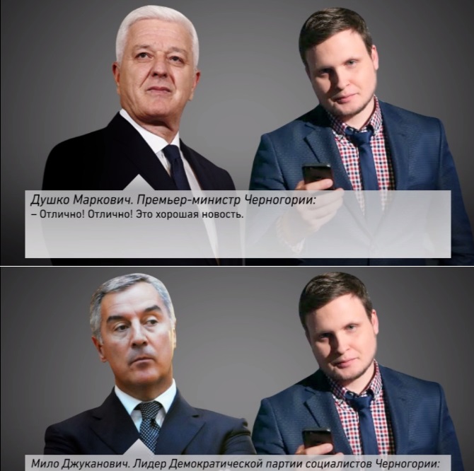 Milo Đukanović, Duško Marković