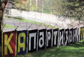 Stadion Rudara
