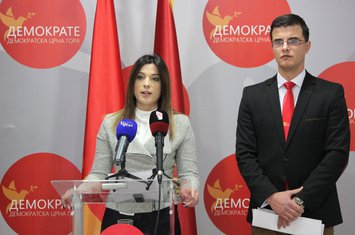 Ivana Bojovićš, Danilo Šaranović