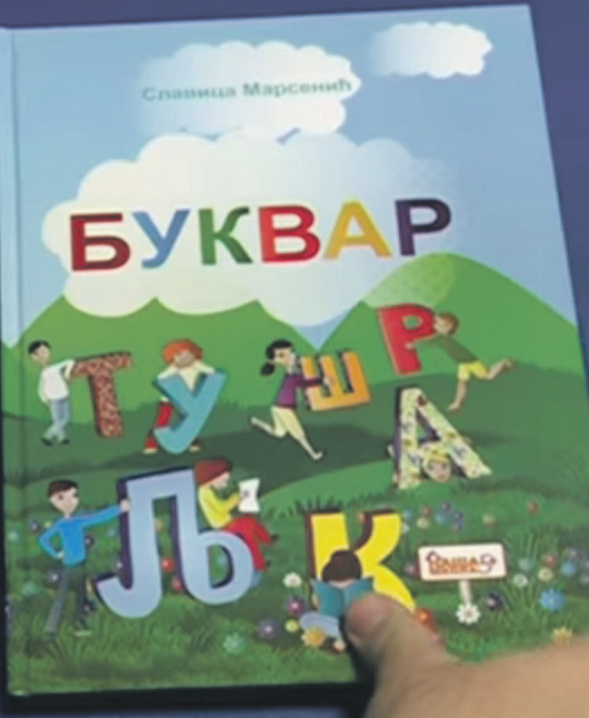 Bukvar