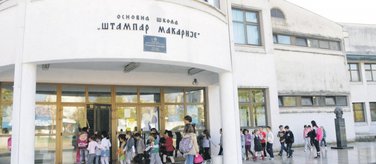 OŠ Štampar Makarije