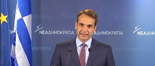Kirijakos Micotakis