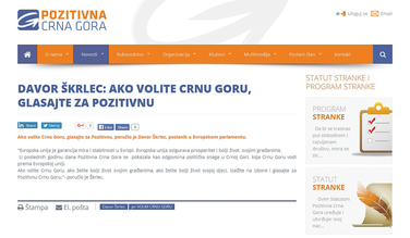 ORAH, Pozitivna