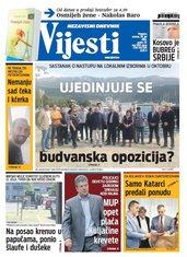 Naslovna 19. jul